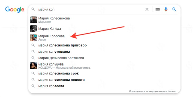 Определение принадлежности