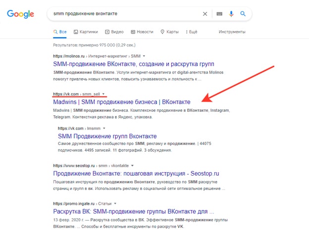 Поисковая выдача Google