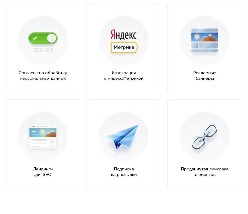 Инструменты маркетинга