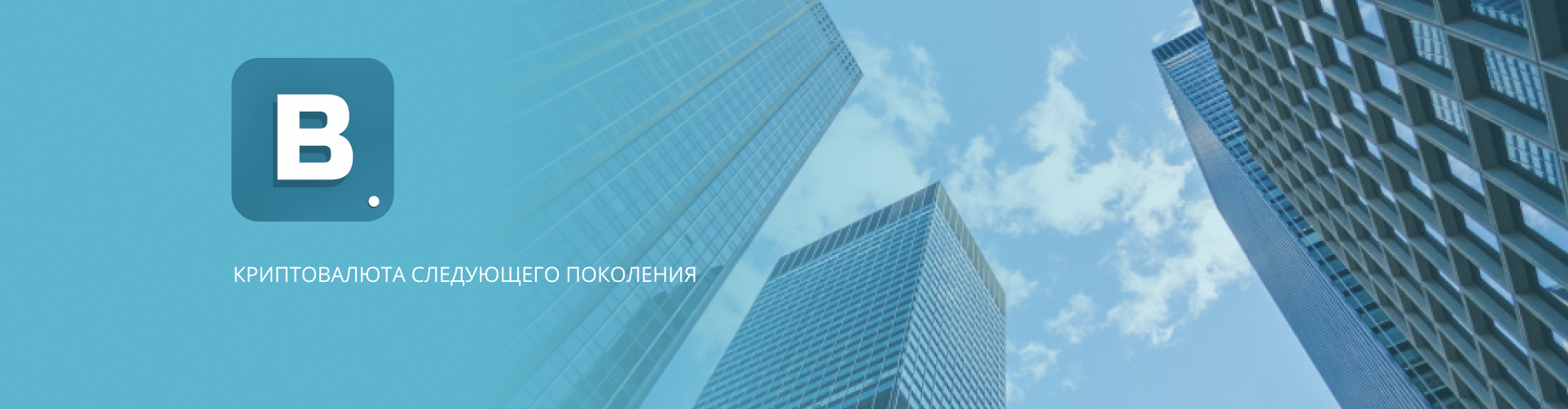 кейс дизайн интерфейса «bitloreim»