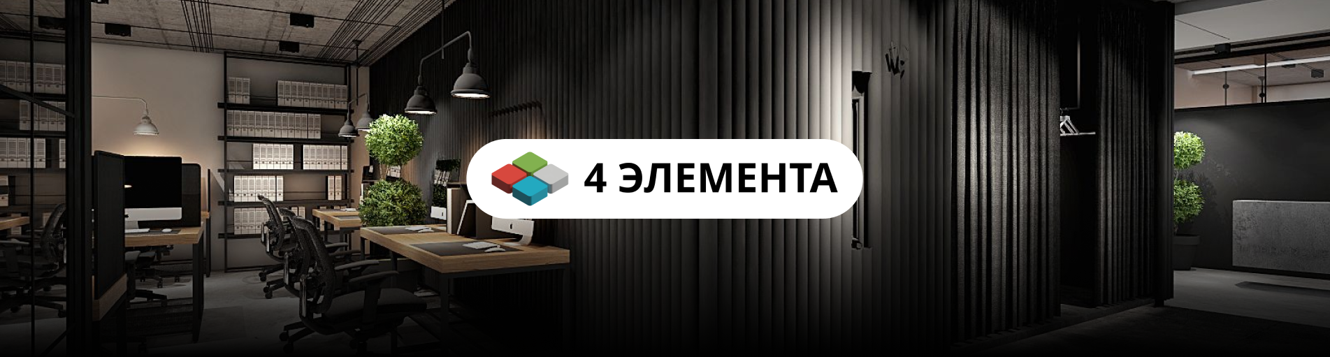 кейс продвижение сайта «4 элемента»